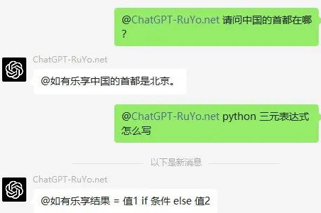 chatgpt接入微信 ChatGPT接入微信教程 接入微信添加好友操作方法[多图]