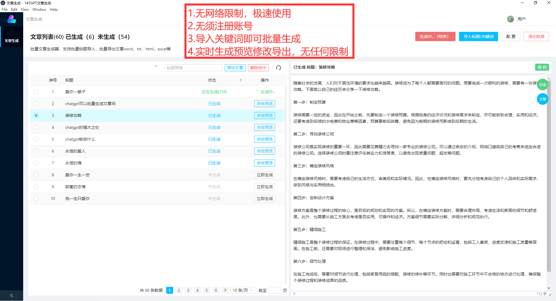 chatgpt读取图片 ChatGPT接收文件和输出文件的方法