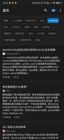 chatGPT中文版app ChatGPT中文版
