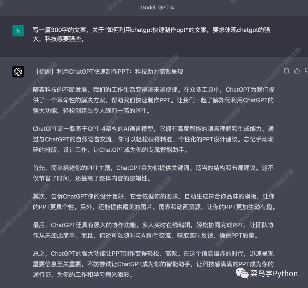 把把手手伸进同桌裙子_自媒体如何快速变现_chatgpt 如何生成视频