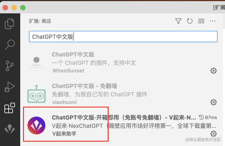 chatgpt插件如何使用 几款开箱即用的「ChatGPT」插件，赶紧试试吧