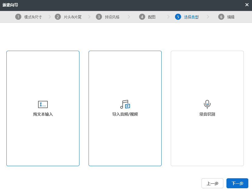 文字快速生成视频，一键制作，ChatGPT&万彩微影用起来