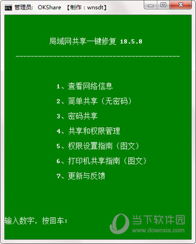 局域共享设置软件_chatgpt支持局域网使用吗_局域网内光驱共享