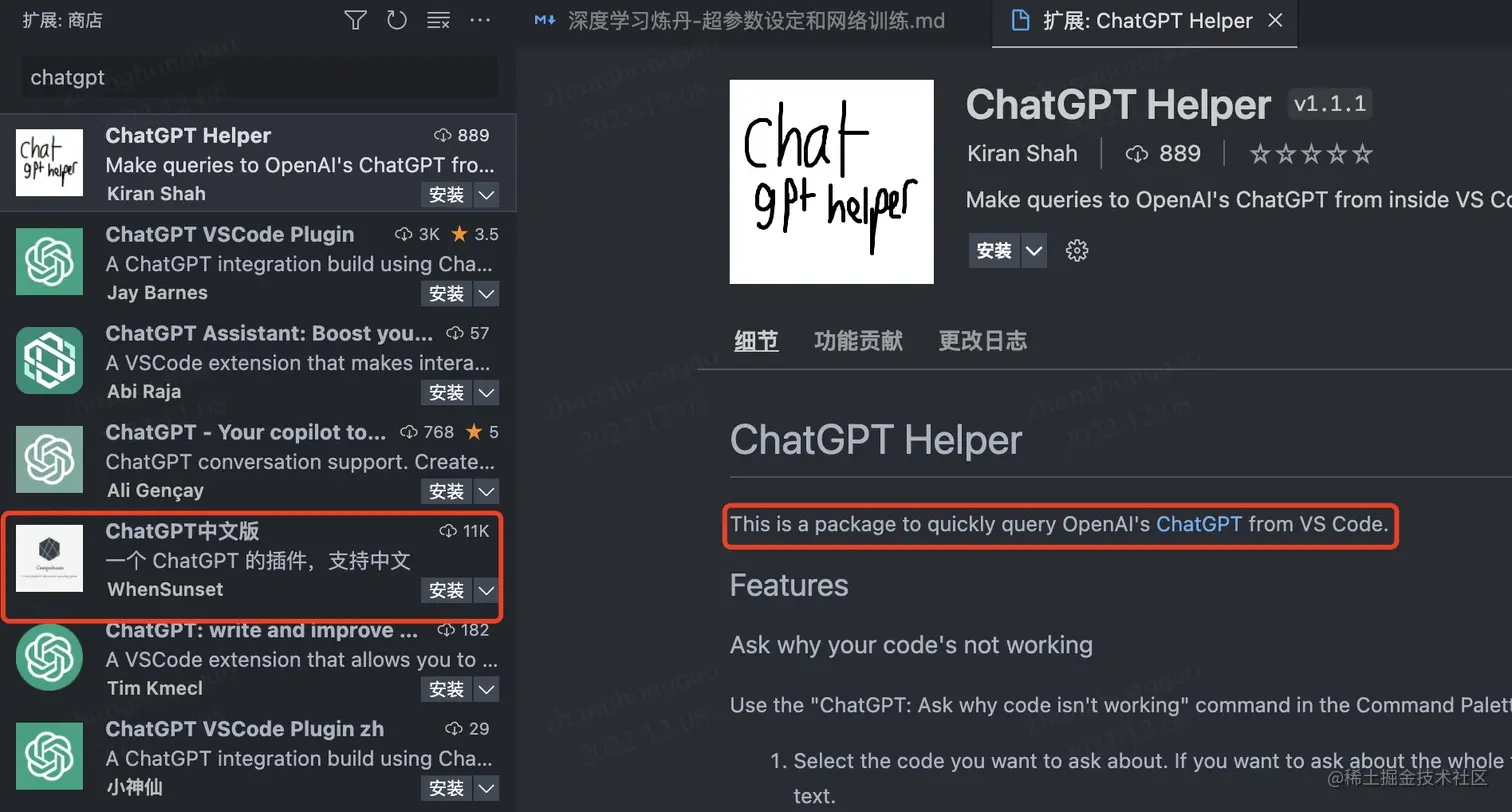 chatgpt网页版怎么注册 三，使用 ChatGPT 官网服务