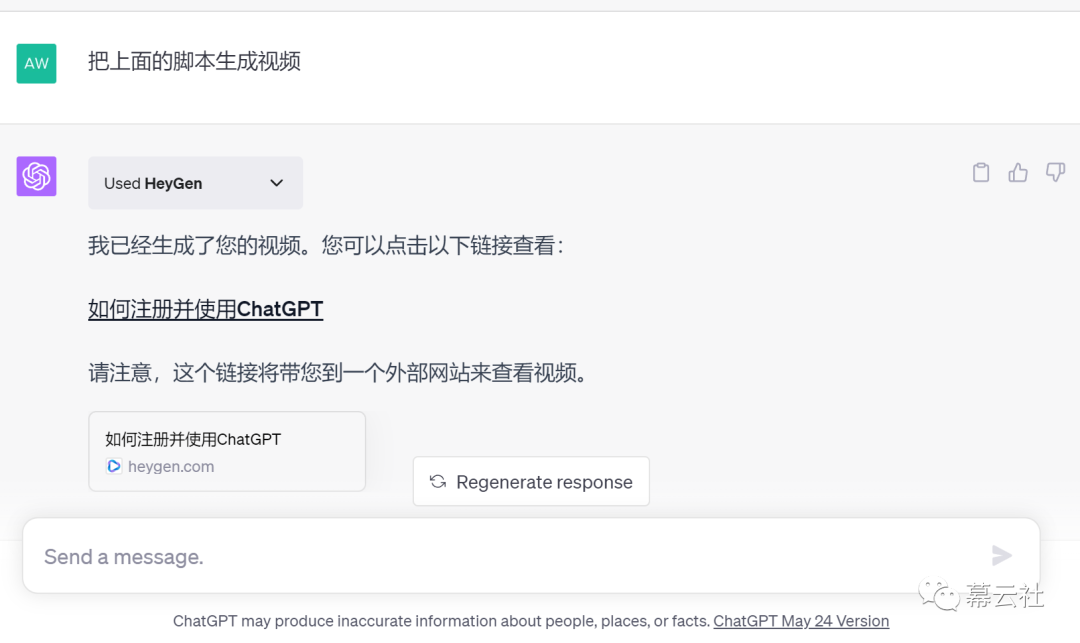 视频制作插件_视频生成器在线制作_chatgpt中文插件