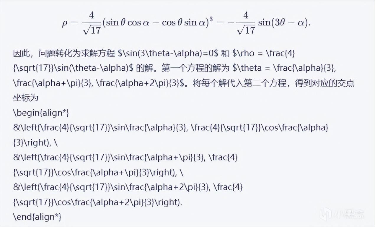 挑战高考数学压轴题_挑战高考数学压轴题pdf_chatgpt没有数学逻辑