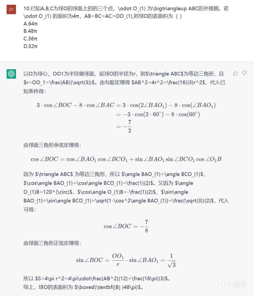 挑战高考数学压轴题pdf_挑战高考数学压轴题_chatgpt没有数学逻辑