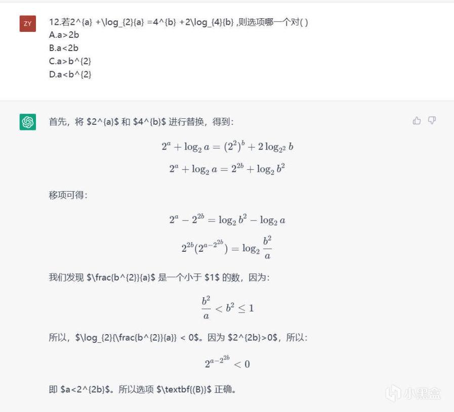 挑战高考数学压轴题pdf_挑战高考数学压轴题_chatgpt没有数学逻辑