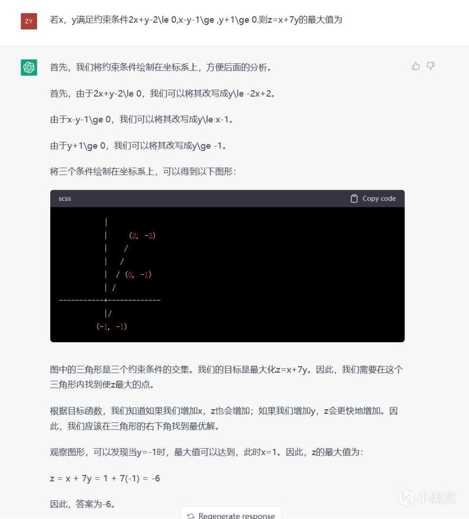 chatgpt没有数学逻辑_挑战高考数学压轴题_挑战高考数学压轴题pdf