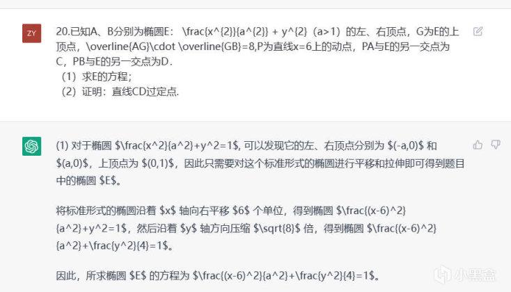 chatgpt没有数学逻辑_挑战高考数学压轴题_挑战高考数学压轴题pdf