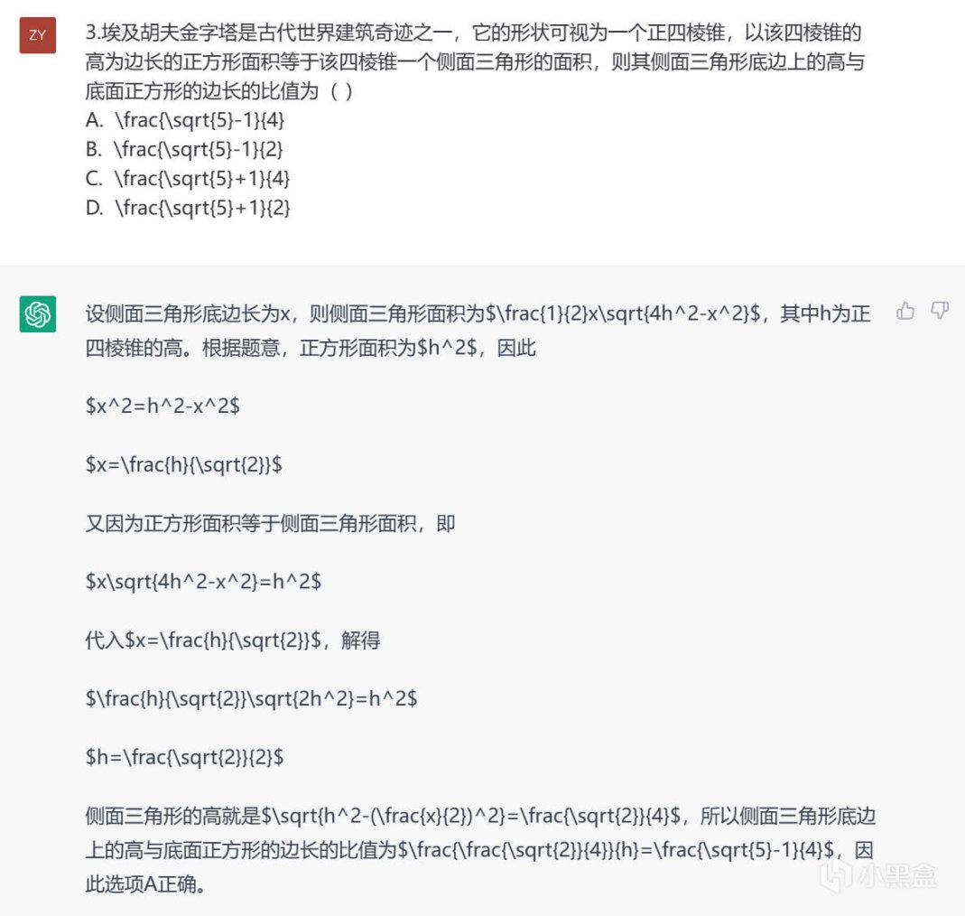 挑战高考数学压轴题pdf_挑战高考数学压轴题_chatgpt没有数学逻辑