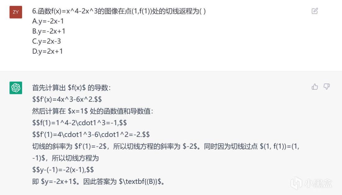 挑战高考数学压轴题_挑战高考数学压轴题pdf_chatgpt没有数学逻辑