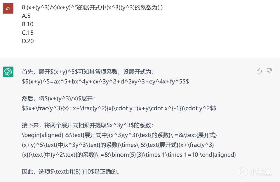 挑战高考数学压轴题_挑战高考数学压轴题pdf_chatgpt没有数学逻辑