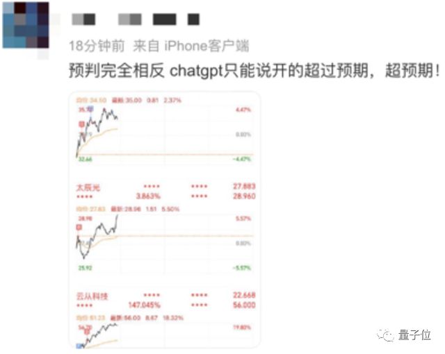 账号用途_chatgpt账号用处_使用账号