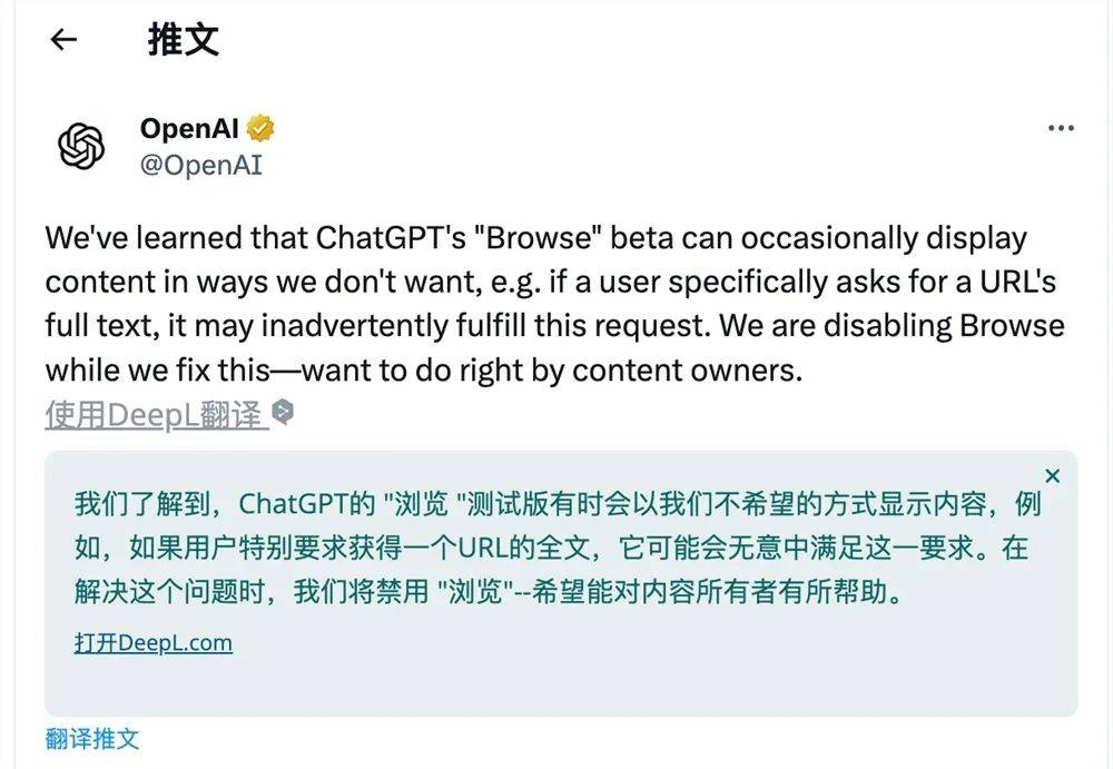 接入搜索分成_chatgpt接入搜索_搜索接入点