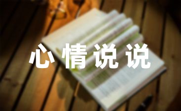 三年级成长手册家长寄语怎么写 儿童成长寄语,2023儿童成长寄语,儿童成长寄语大全