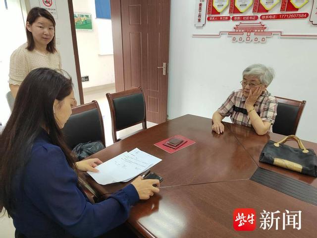 老人遗嘱怎么写有法律效果 85岁老人想立遗嘱，社区法律顾助其完成心愿