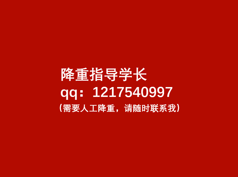 毕业论文总结部分怎么写 论文研究综述写得又累还乱！（文献综述写作技巧、框架、模板）