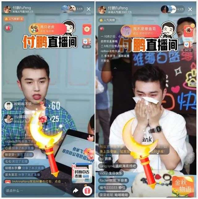 chatgpt小红书变现 他们在小红书种草，在抖音赚钱