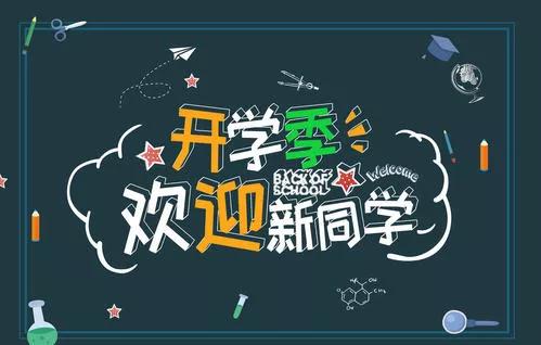 收取班费的通知怎么写 请问老师和家委今年的班费能不能从1000降到200