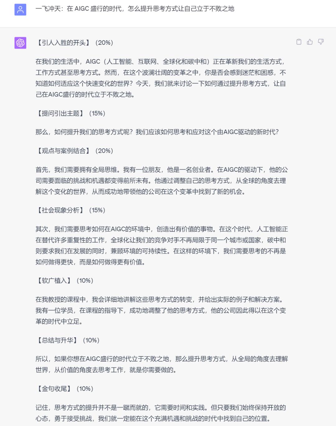 chatgpt提示词网站_chatgpt提示词网站_chatgpt提示词网站