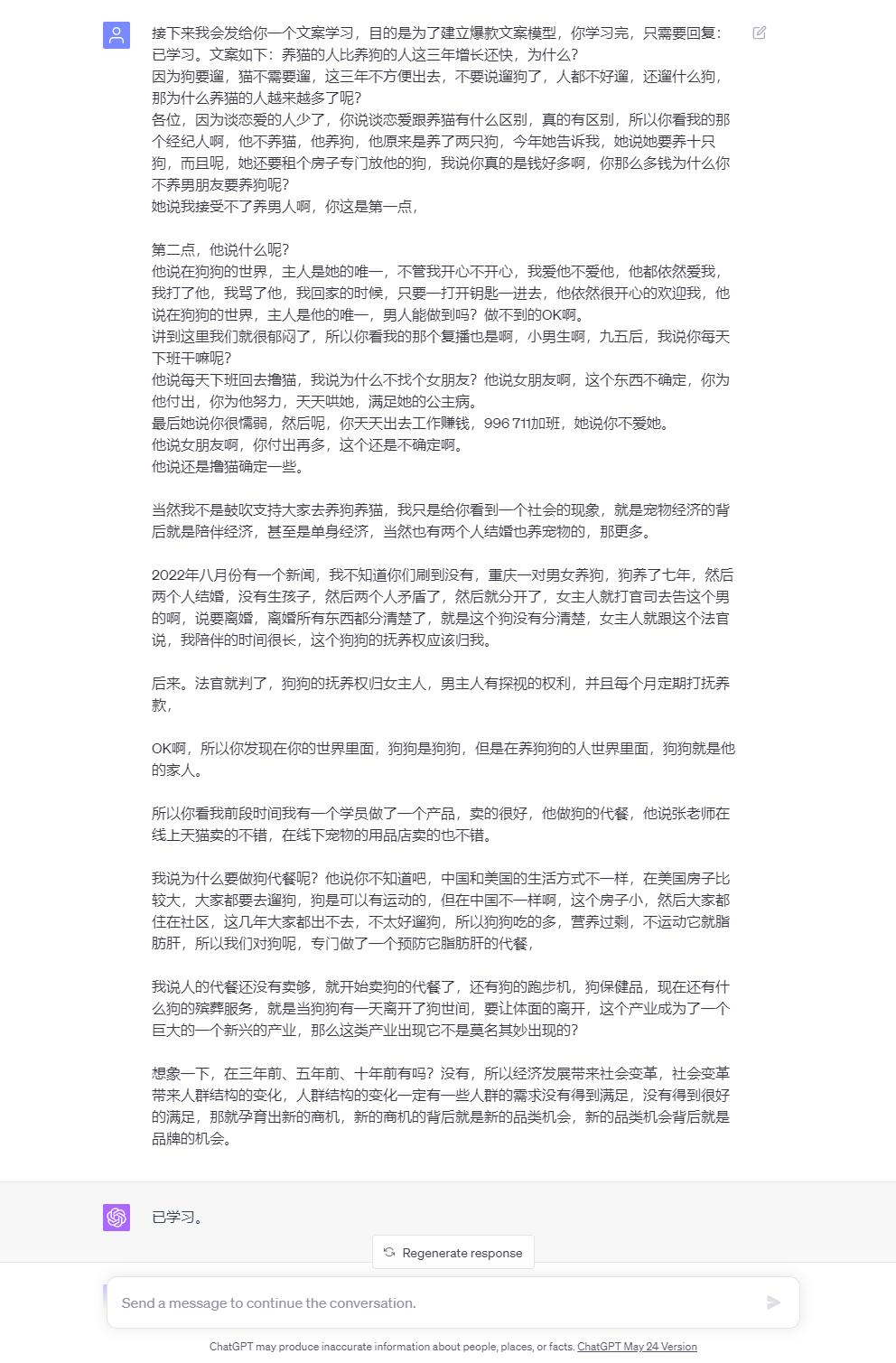 chatgpt提示词网站_chatgpt提示词网站_chatgpt提示词网站