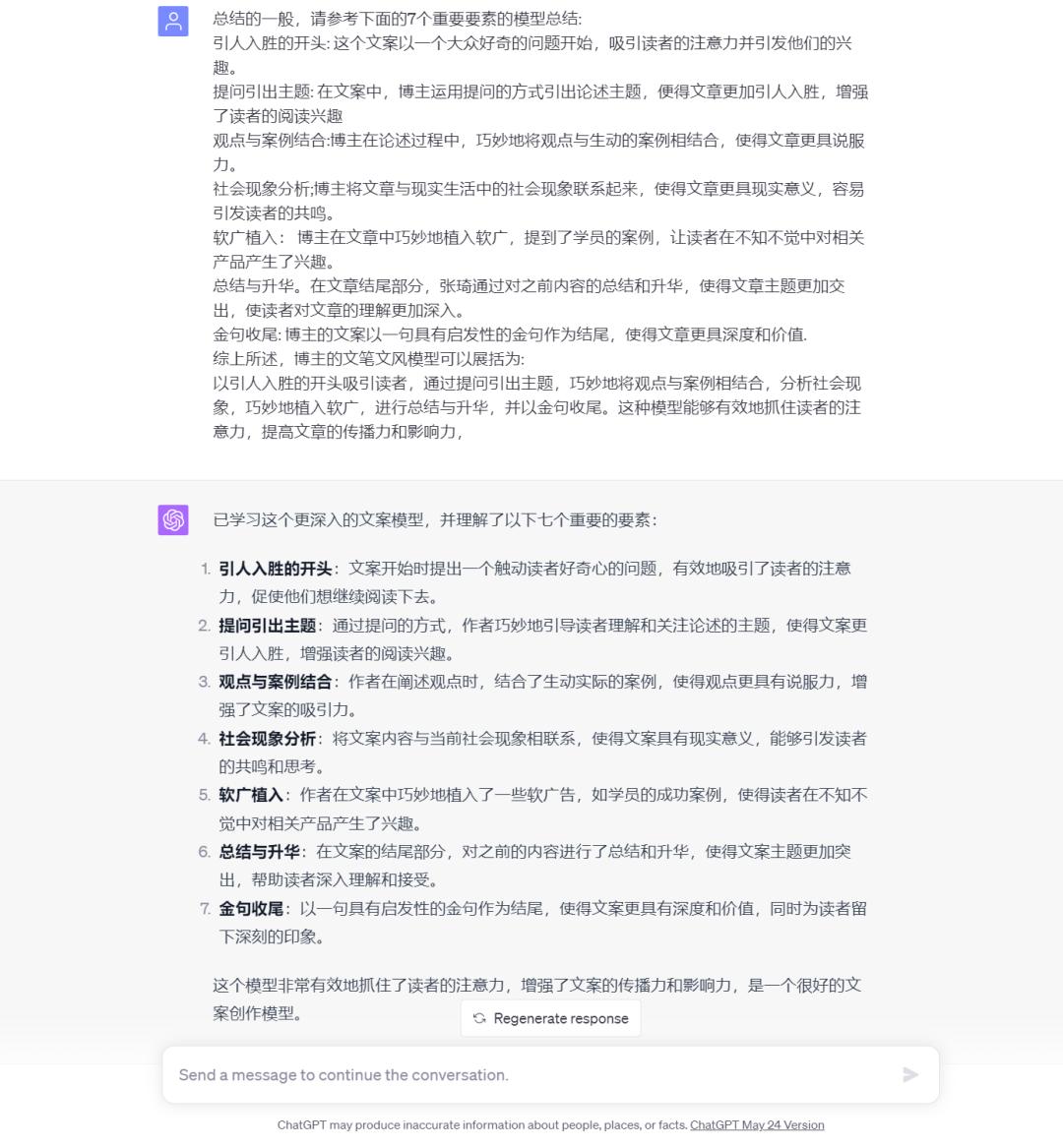 chatgpt提示词网站_chatgpt提示词网站_chatgpt提示词网站