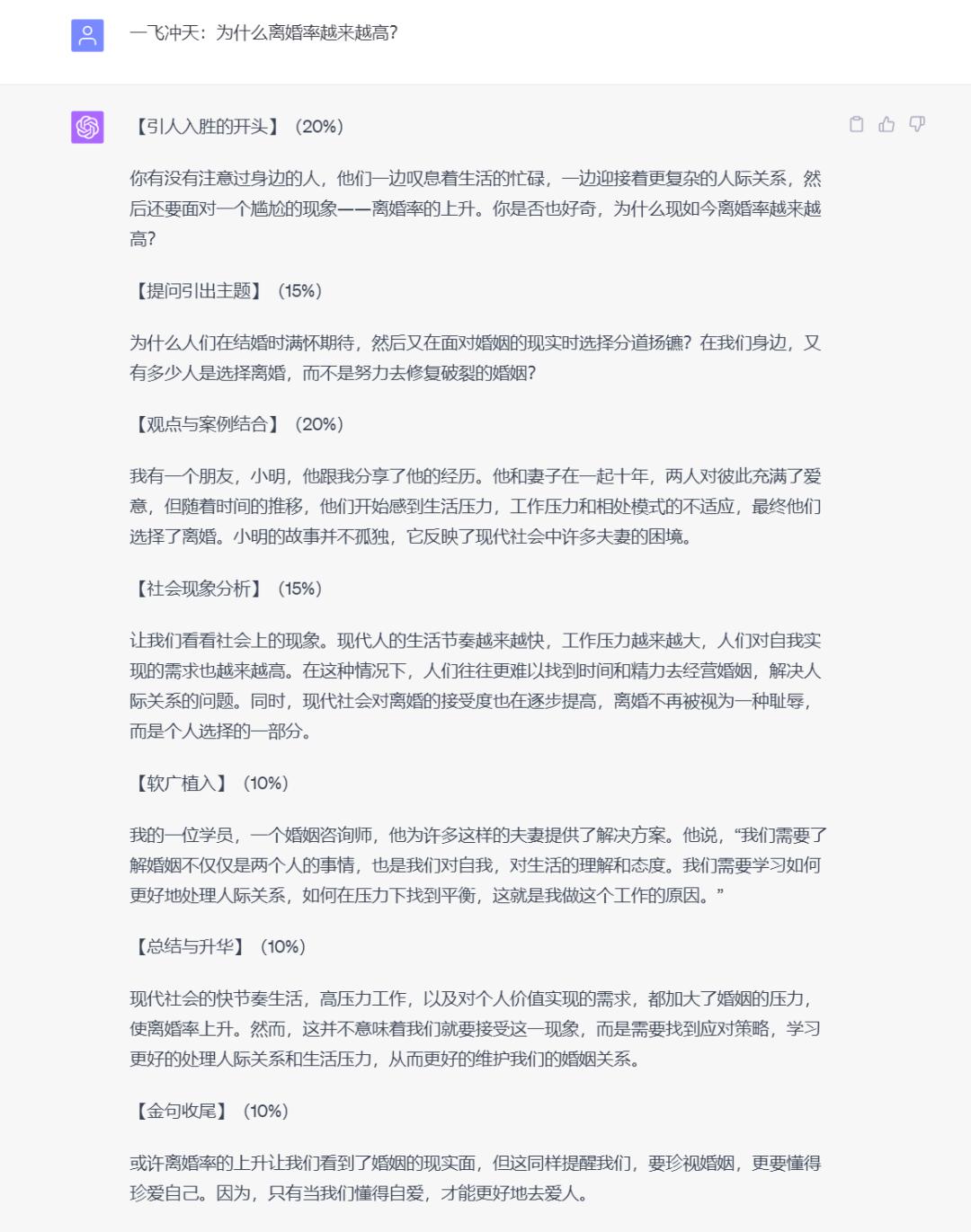 chatgpt提示词网站_chatgpt提示词网站_chatgpt提示词网站