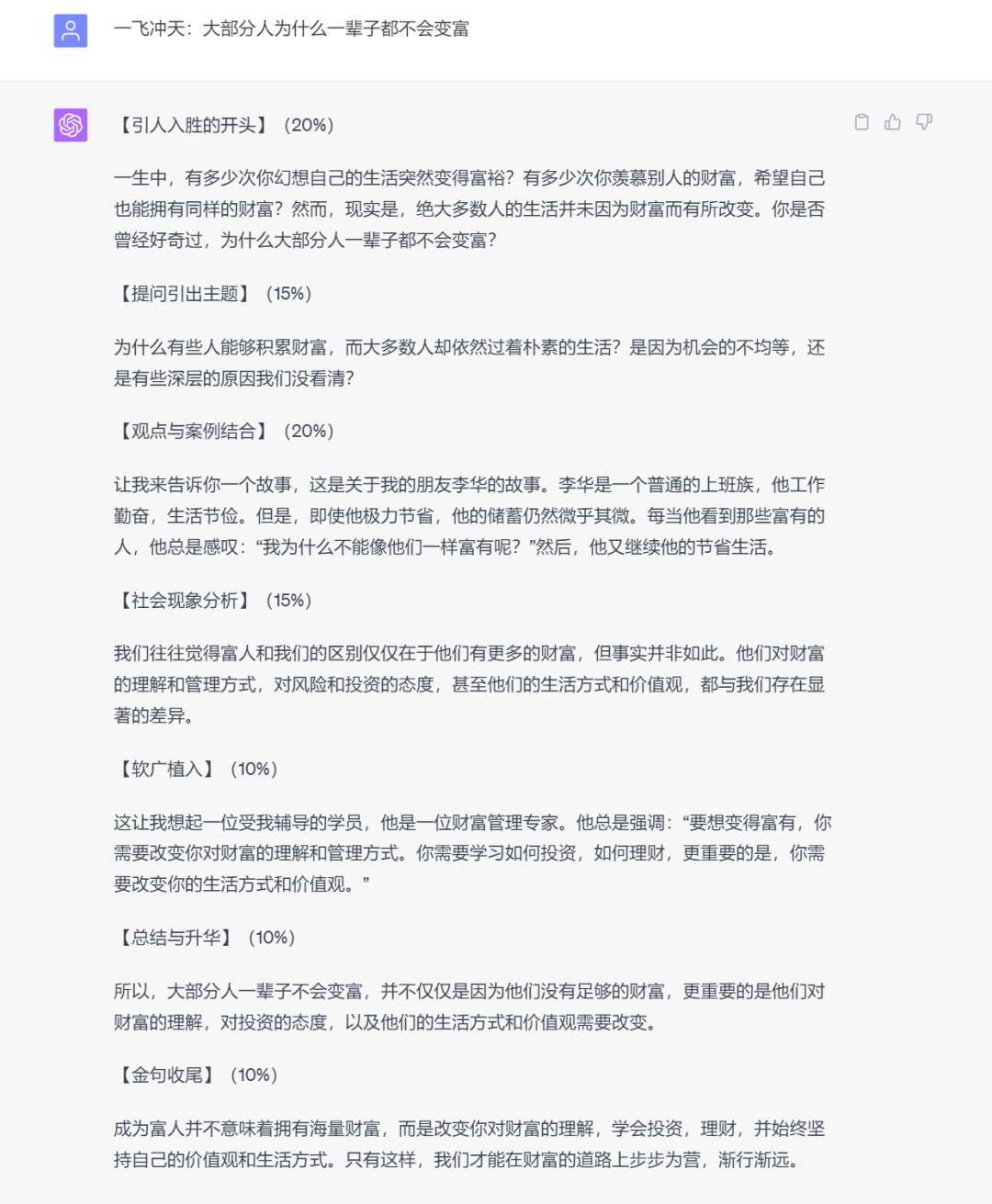 chatgpt提示词网站_chatgpt提示词网站_chatgpt提示词网站