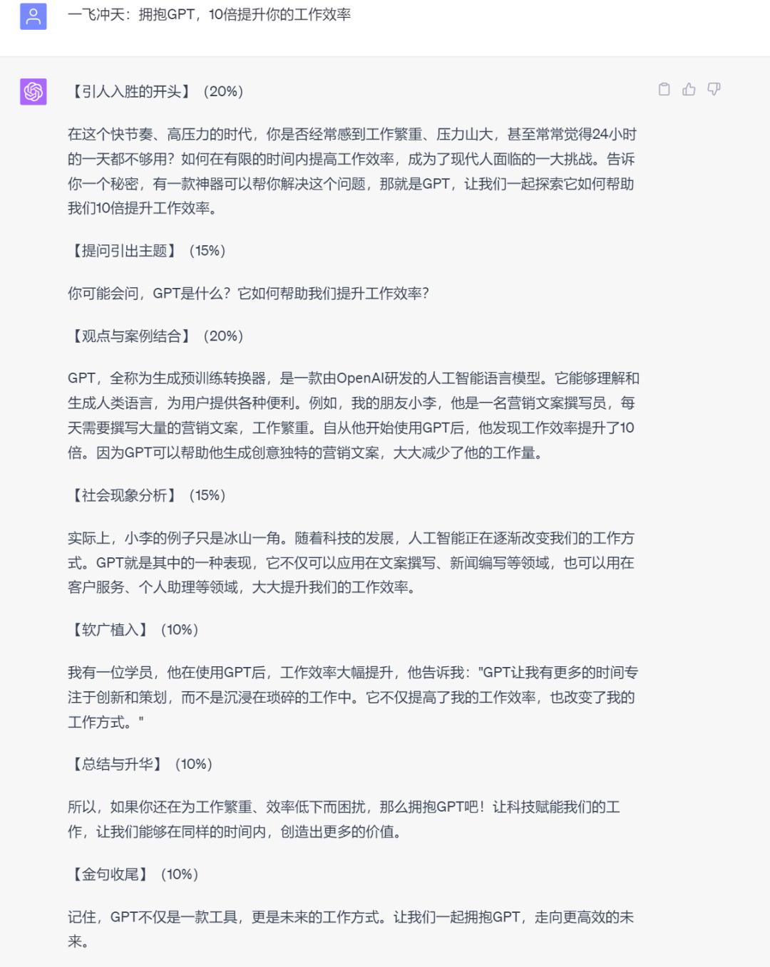 chatgpt提示词网站_chatgpt提示词网站_chatgpt提示词网站