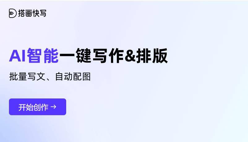 怎么用AI写小说？三个技巧