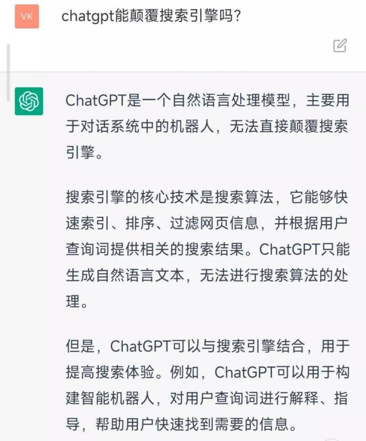 chatgpt生成视频文本_chatgpt生成视频文本_chatgpt生成视频文本