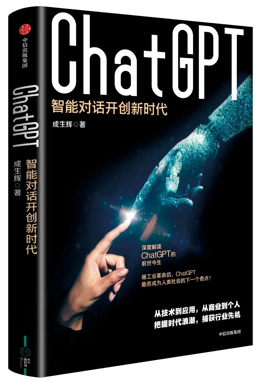 chatgpt自动生成动画_动画自动生成软件_自动动画生成器