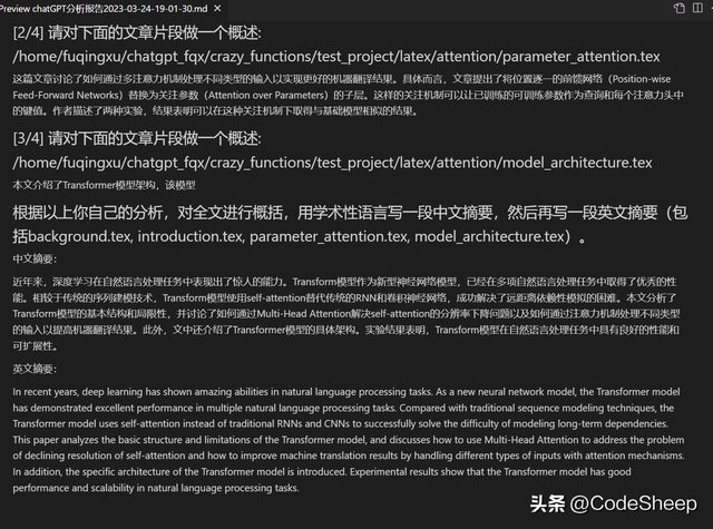 开源代码网站github_开源代码是什么意思_chatgpt开源代码