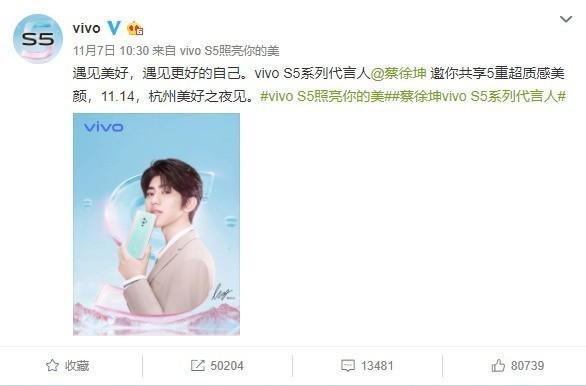 vivo S5曝光汇总 除菱形摄像头还有这些