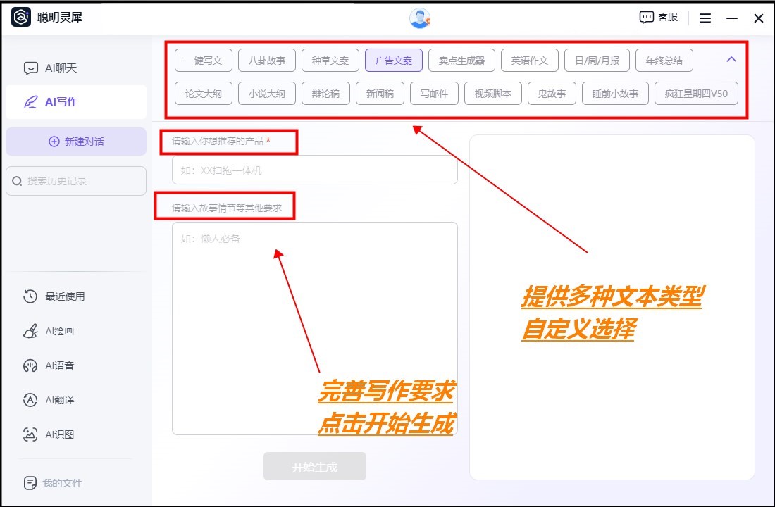 写优点的作文100字_ai写作的优点_优点作文怎么写