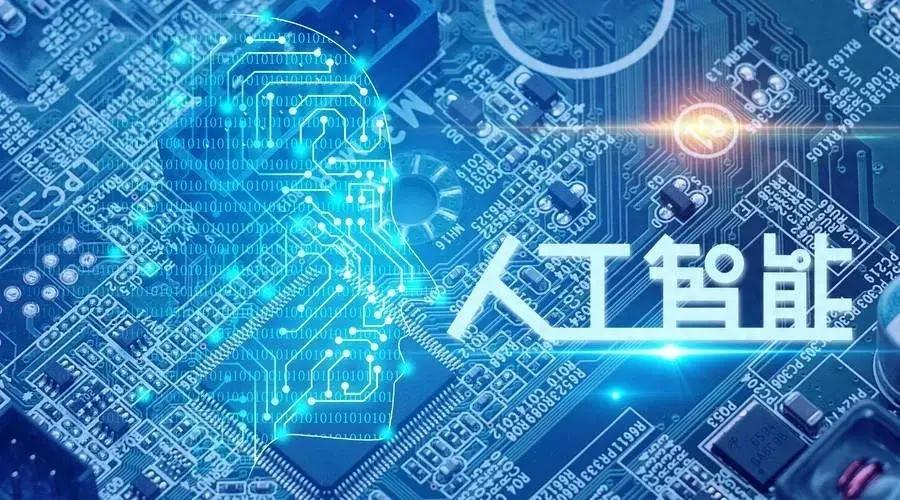 “AI”创作是否会侵权？快看看你有没有触碰这几条！