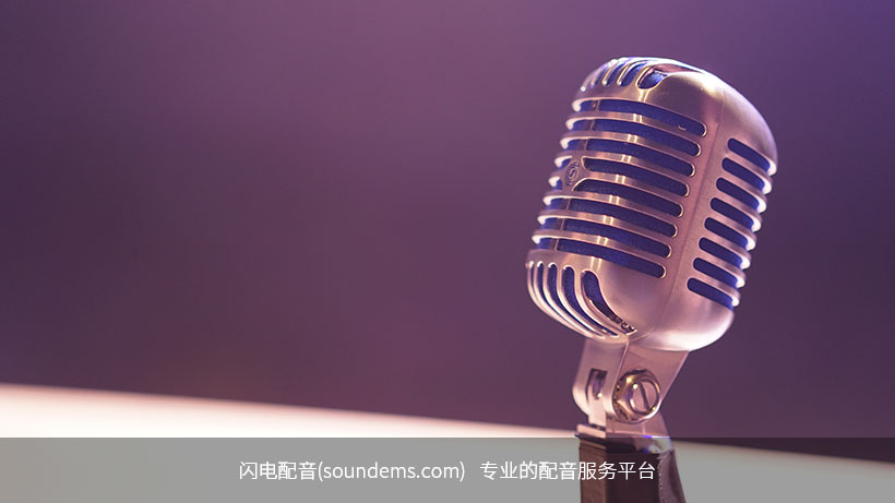 抖音怎么添加旁白声音 抖音上的说话配音是怎么弄的