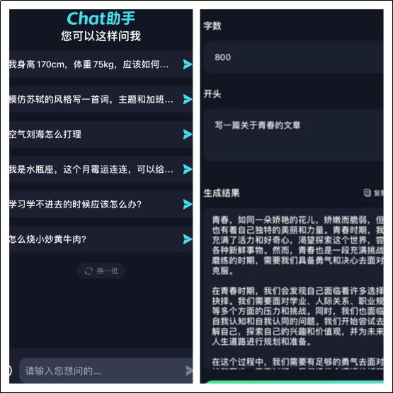 有没有ai写小说的软件_写小说的软件不发布_写小说软件不发文